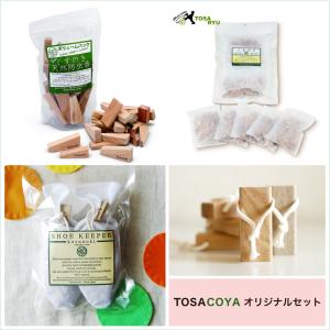 TOSARYU　くすのき天然防虫ギフト 【防虫生活スタートセット】  土佐龍｜tosacoya