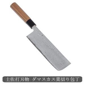 菜切り包丁 薄刃包丁 両刃 白紙 16.5cm 黒打ち 土佐打刃物 千切り