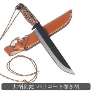 土佐剣鉈 磨き 21cm 青紙 和式ナイフ ハンティングナイフ アウトドア