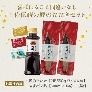 期間限定600円OFF ギフト 鰹のたたき 海...の詳細画像2