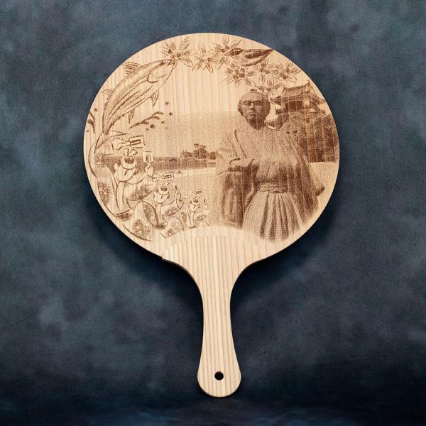 デザインうちわ（南国土佐） 高知県 県木 やなせ杉製