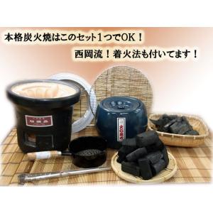 防災対策やバーベキューや本格炭火焼に！黒七輪セット火消壷付
