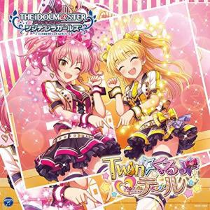 THE IDOLM@STER CINDERELLA GIRLS STARLIGHT MASTER 23 Twin くるっ テール