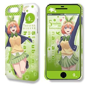 デザジャケット 五等分の花嫁 iPhone 7 Plus/8 Plusケース&保護シート デザイン04