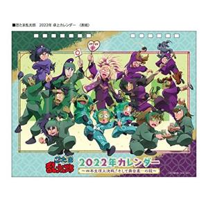 忍たま乱太郎グッズのランキングtop100 人気売れ筋ランキング Yahoo ショッピング