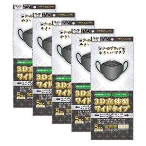 ビホウマスク 安心の日本製 4層構造 国産高機能フィルタをダブル使用 口元に3D空間を作り呼吸がしやすく肌との摩擦を防ぐ最新立体型マスク 頬まで覆