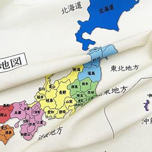 日本地図のランキングtop100 人気売れ筋ランキング Yahoo ショッピング