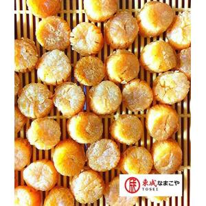 東成 干し貝柱 青森産 １等品 200G48-68粒入 中粒 2Sサイズ ホタテ貝柱 乾燥 乾燥ホタテ 貝柱 乾燥 干しホタテ貝柱 干貝柱 帆立貝柱