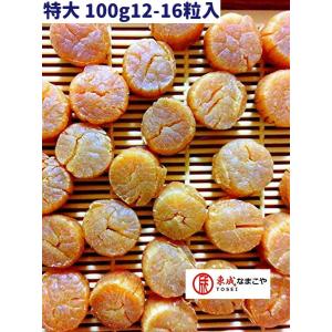 東成 北海道ぎょれん 干し貝柱 １等検 100G入 特大粒 Mサイズ ホタテ貝柱 乾燥 乾燥ホタテ 干しホタテ貝柱 乾燥ホタテ貝柱 ネコポス便