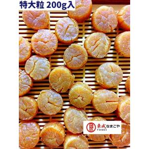 東成 北海道ぎょれん 干し貝柱 １等検 200G入 特大粒 Mサイズ ホタテ貝柱 乾燥 乾燥ホタテ 干しホタテ貝柱 乾燥ホタテ貝柱 ネコポス便