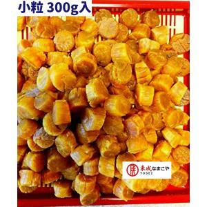 北海道ぎょれん 干し貝柱 １等検 300G入 小粒 SASサイズ