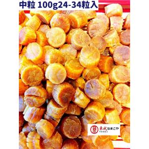 東成 北海道ぎょれん 干し貝柱 １等検 100G入 中粒 SAサイズ ホタテ貝柱 乾燥 乾燥ホタテ 干しホタテ貝柱 乾燥ホタテ貝柱 ネコポス便