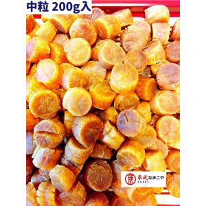 特価 北海道ぎょれん 干し貝柱 1等検 200G入 中粒 SAサイズ ホタテ 貝柱 帆立 ほたて ホタテ貝柱 乾燥ホタテ ほたて貝柱 帆立貝柱 ネコポス便
