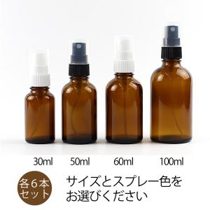 送料無料!!遮光瓶 5ml 黒キャップ、ドロッパー付き 50本セット/遮光瓶
