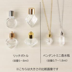 リッチボトル ハート 香水瓶 詰め替え 持ち歩...の詳細画像4