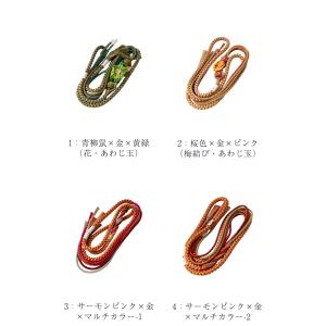 訳あり メーカー処分品 正絹 帯締め 振袖用 ...の詳細画像3