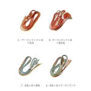 訳あり メーカー処分品 正絹 帯締め 振袖用 ...の詳細画像4
