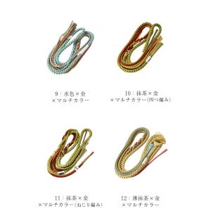 訳あり メーカー処分品 正絹 帯締め 振袖用 ...の詳細画像5
