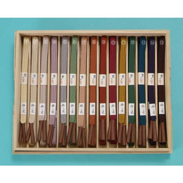 帯締め 正絹 柿しぶ染 並尺 柿渋染め 帯じめ 着物 レディース 帯締め 帯揚げ 帯締め