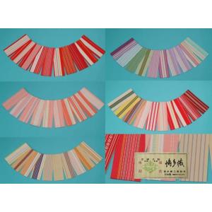 伊達締め 正絹 本場 筑前 博多織 おまかせ たてじめ 絹 着物 長襦袢 レディース 着物 浴衣 着...