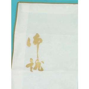 保存袋 チャック付き メンズ 下着 着付け小物の詳細画像1