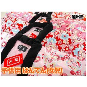 子供用女児 半天 半纏 ちゃんちゃんこ 着物 メンズ浴衣 作務衣