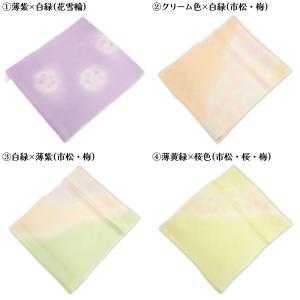 呉服屋 訳あり 正絹 帯揚げ 縮緬 帯あげ お...の詳細画像1