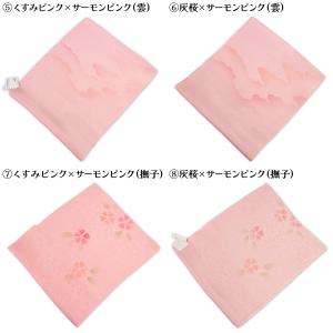 呉服屋 訳あり 正絹 帯揚げ 縮緬 帯あげ お...の詳細画像2