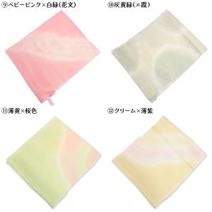 呉服屋 訳あり 正絹 帯揚げ 縮緬 帯あげ お...の詳細画像3