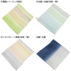 呉服屋 訳あり 正絹 帯揚げ 縮緬 帯あげ お...の詳細画像4