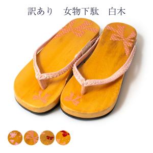 女物 下駄 サンダル レディース 浴衣用 洋装にもOK