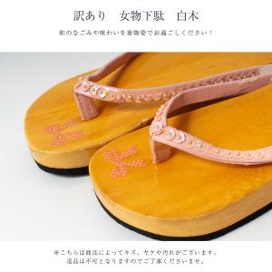女物 下駄 サンダル レディース 浴衣用 洋装...の詳細画像1