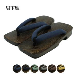 男物下駄 26.0cm Mサイズ 桐下駄 綿鼻緒...の商品画像