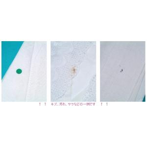 訳あり 裾よけ 婦人用 LLサイズ 和装下着 ...の詳細画像1