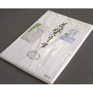 　和装下着 花嫁スリップ Mサイズ Lサイズ OK dai