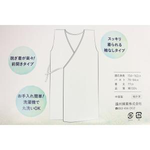 和装下着 袖なし浴衣スリップ 接触冷感素材 肌...の詳細画像5