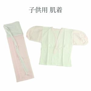 子供用 肌着 裾除け セット 7歳 七五三 7才のお子さま用肌着セット インナー きもの じゅばん 二部式 下着 腰巻 和装小物 着付け小物 日本製