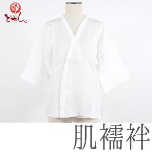 肌着 肌襦袢 白 Mサイズ レース付肌着 はだぎ レース袖 和装用 下着 婦人物 レディース 女性用 和装下着 インナー 1点メール便OK