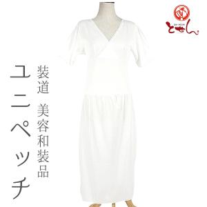 装道 きせかえ美容衿 仕立衿 長襦袢 縫い付け : 浴衣 七五三 とせん