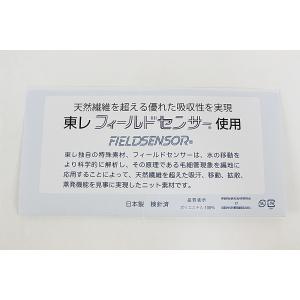 メール便送料無料 婦人用 和装下ばき パッチ ...の詳細画像4
