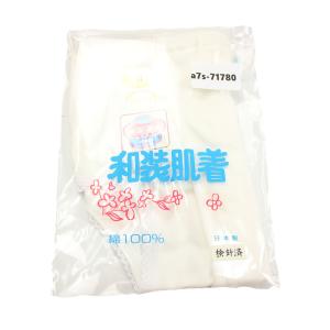 メール便送料無料 お子さま用肌着 子供用ショー...の詳細画像2