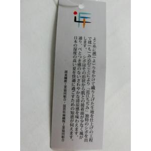 メール便送料無料 布巾着 近江ちぢみ巾着 きん...の詳細画像5