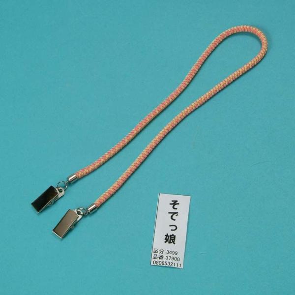 そでっ娘たすき 和装小物