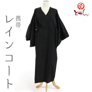 江戸一 祭り ダボシャツ 無地染 紺 大人用 巾広（肥満） 取り寄せ商品