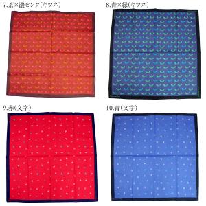 呉服屋 バンダナ 綿100% おしゃれ スカー...の詳細画像2