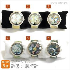 腕時計 バングルタイプ 和服 和装時計 和 和風 振袖 和装小物｜tosen