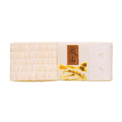 あづま姿（嵐山） 伊達〆嵐山取り寄せ商品 女らしさをひきたてる和装小物 伊達締め シャーリング 着付...