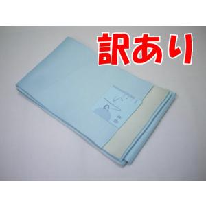 浴衣帯 リバーシブル浴衣帯 無地 水色 ベージュ 半巾帯