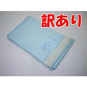 浴衣帯 リバーシブル浴衣帯 無地 水色 ベージュ 半巾帯 半幅 ゆかた ユカタ 袴 はかま 夏祭り 花火 卒業式 メール便1本のみOK メール便送料無料 訳あり