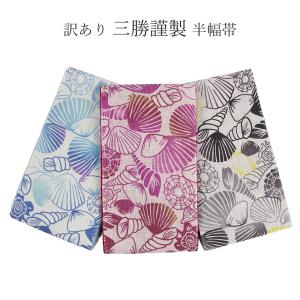 夏きもの 両面 反物 綿 無形文化財長板藍染 初山一之助 三勝染 紅葉